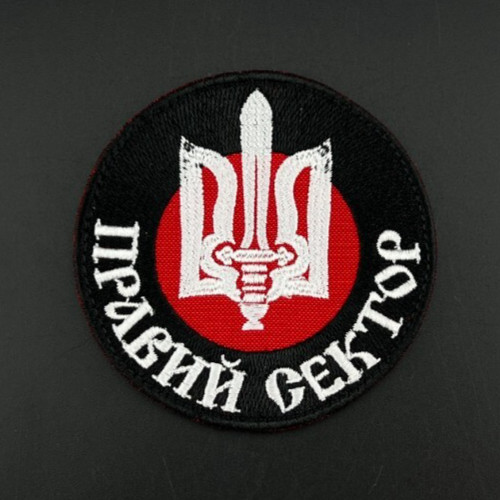 UKRAINE PATCH ARMY SECTOR 5th SEPARATE BATTALION