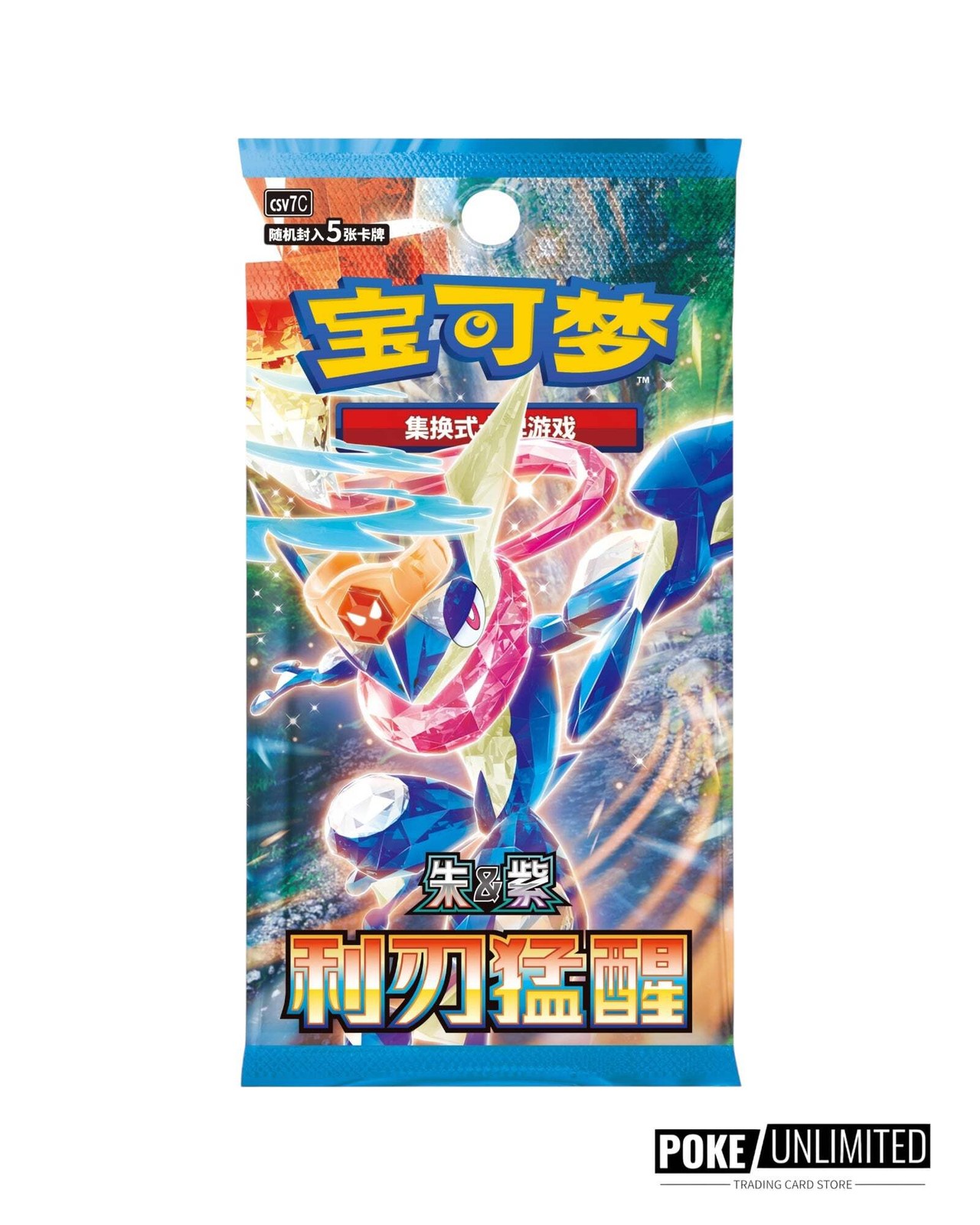 Pokemon TCG: Blade Awakened Standard Booster Box CSV7 (Chinese)