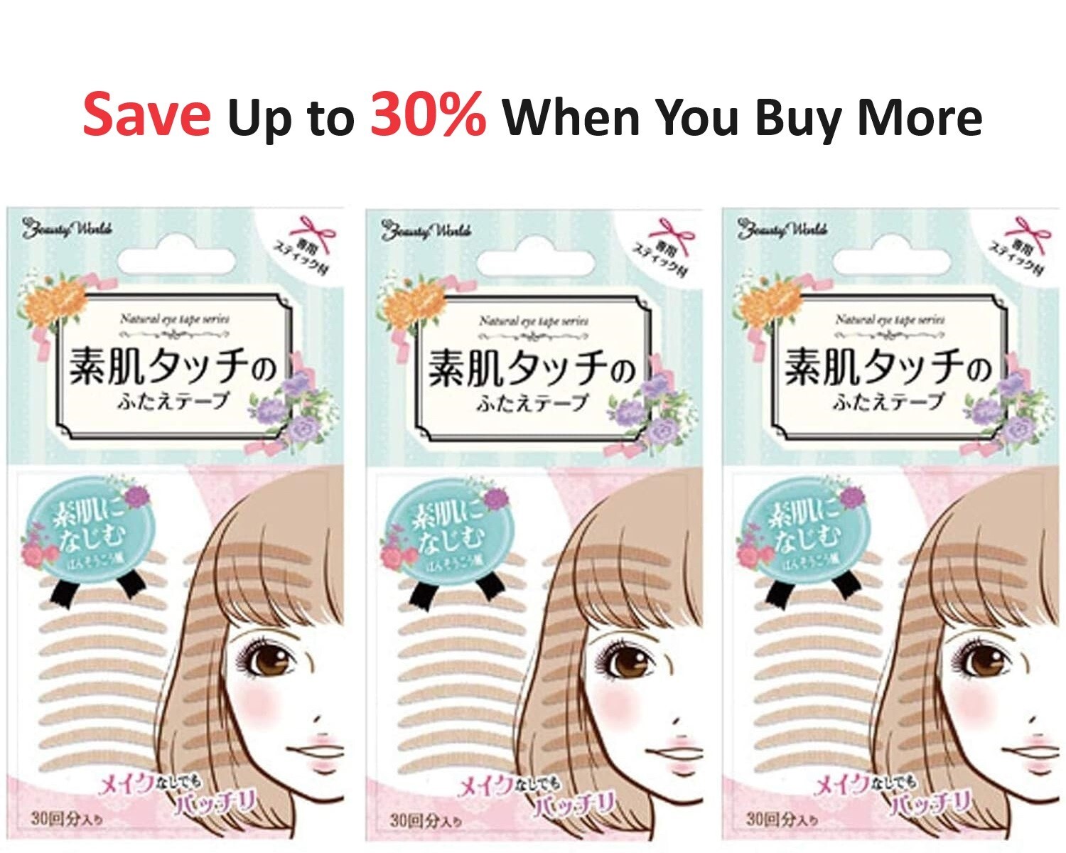 [3 Pack] Beauty World Natural Eye Tape 90 Pairs【US STOCK】