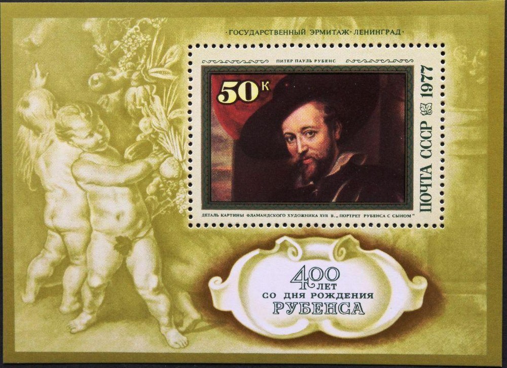 RUSSIA SOVIET UNION 1977 Block 118 S/S 4577 Rubens Painting by Van Dyck Art MNH