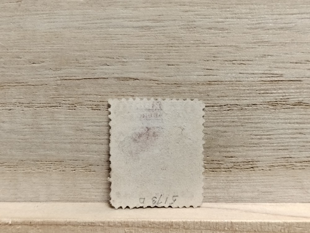 1 Cent Carmine E.B. Eddy Stamp RO-75d