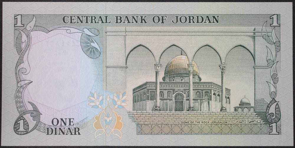 Jordan P18b Dinar Very Choice Uncirculated