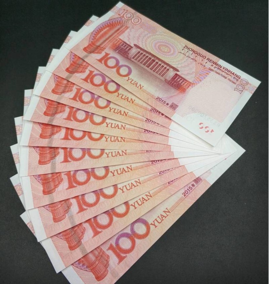 Brand New China Banknote 2015 100 Yuan, SN: Randomly Picked! One Piece Only!