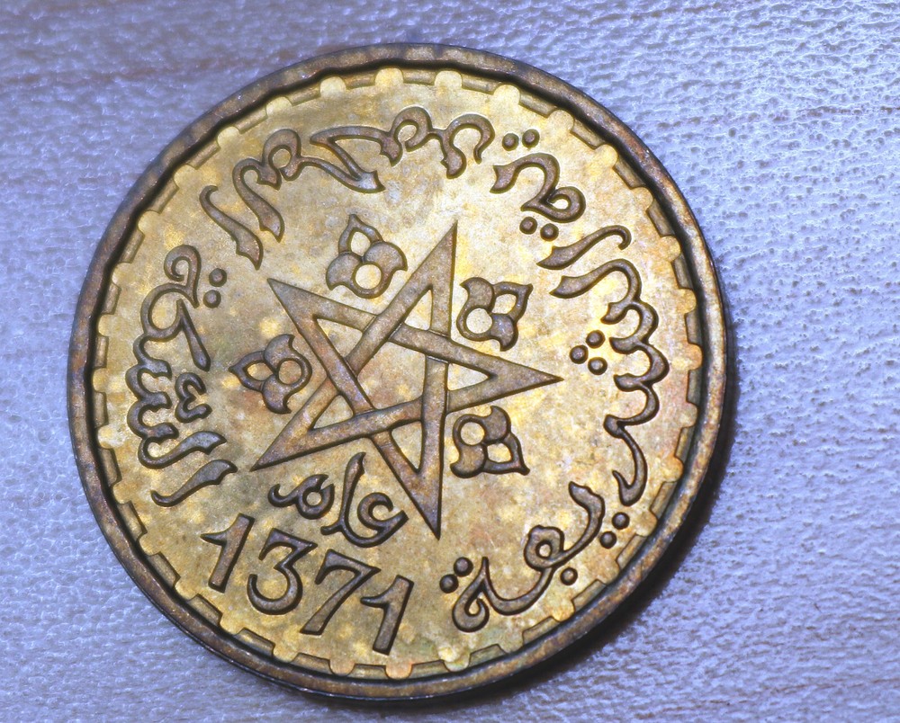 1371 (1952) Morocco 20 Francs