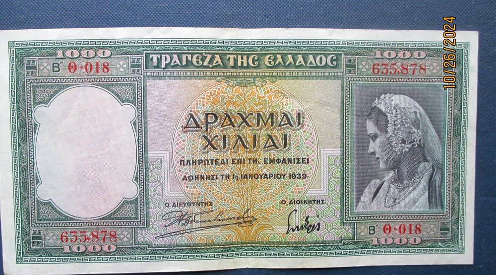 Greece 1000 Drachmas Banknote 1939