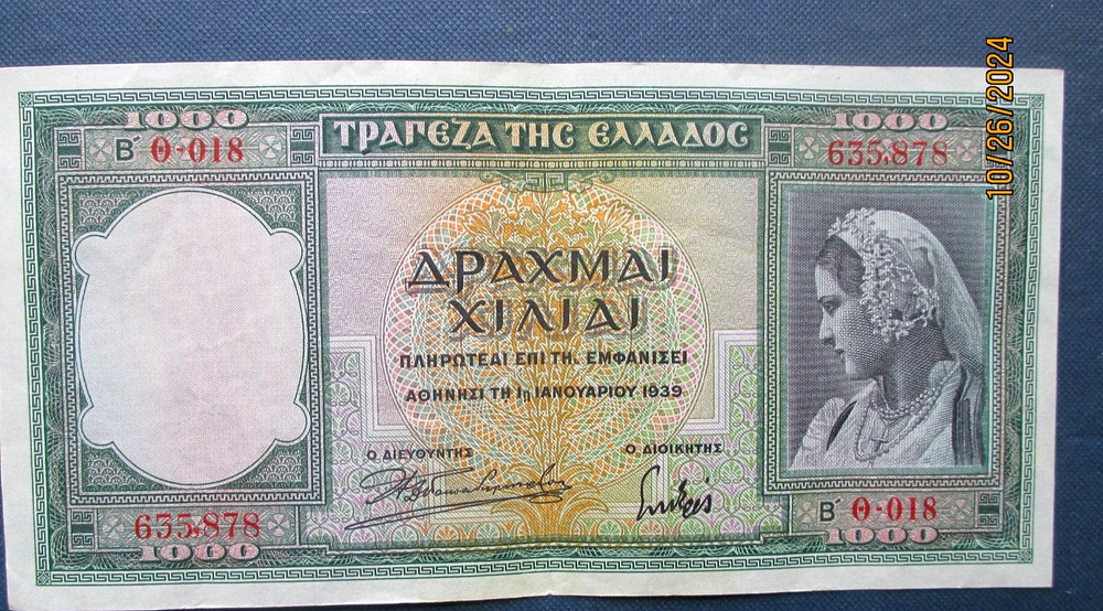 Greece 1000 Drachmas Banknote 1939