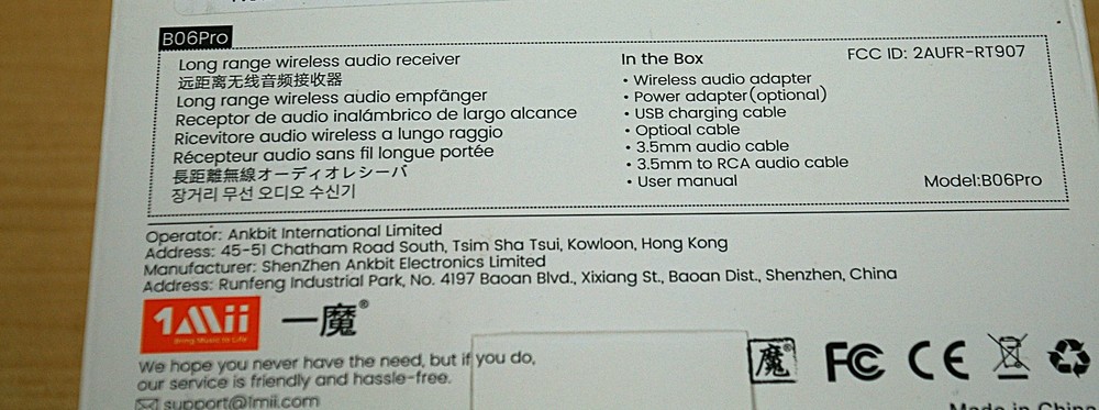 1Mii B06 ProLong Range HiFi Bluetooth 4.2 Adapter - New- Open Box