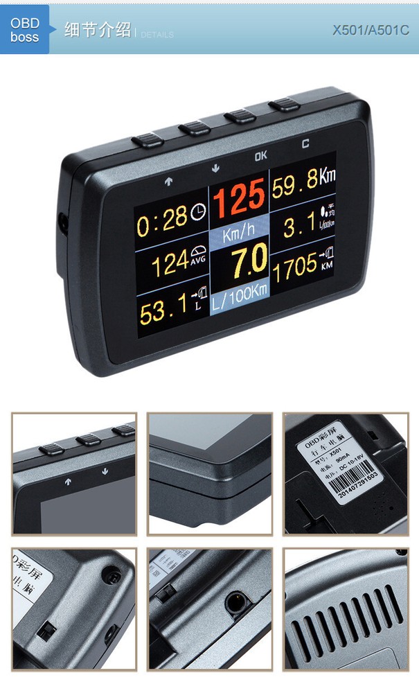 Car OBD OBD2 HUD Digital Meter Speedometer Engine Fault Code Alarm Display A501C