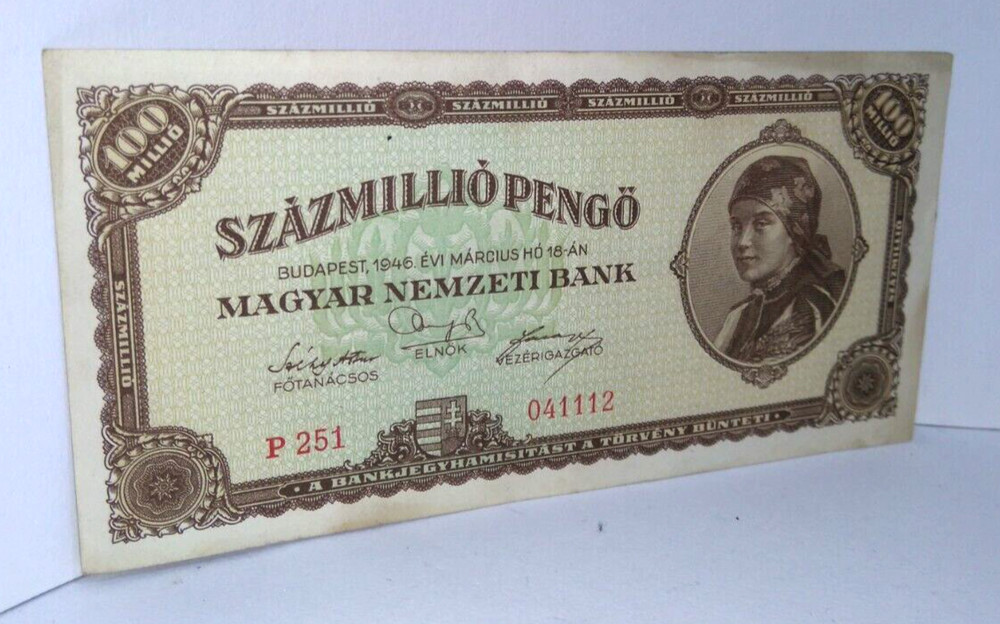Hungary  100 Million Pengo Brown Hyperinflation Banknote From 1946
