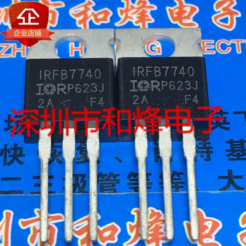 10pcs IRFB7740 TO-220