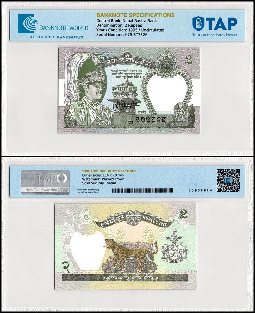 Nepal 2 Rupees, 1995-2000 ND, P-29b.3, UNC, TAP Authenticated