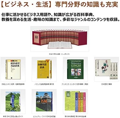 CASIO Electronic Dictionary Exword Professional Model XD-SR20000 200 Content