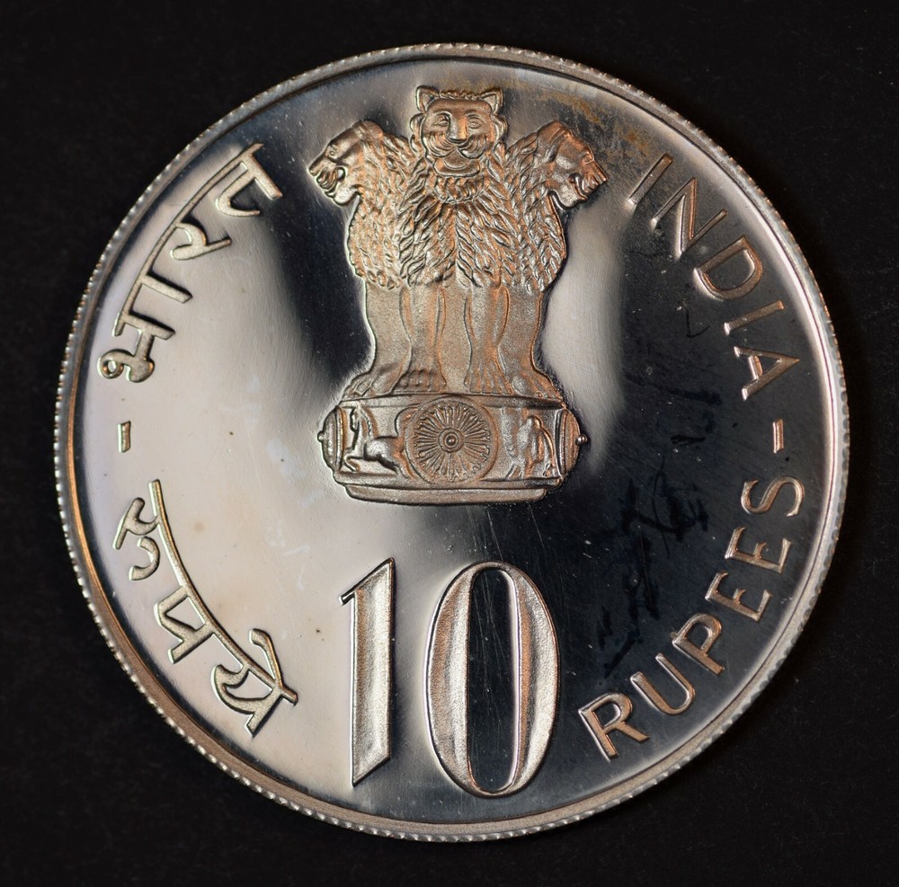 India Republic 1974(B) 10 Rupee Proof (GEM UNC)