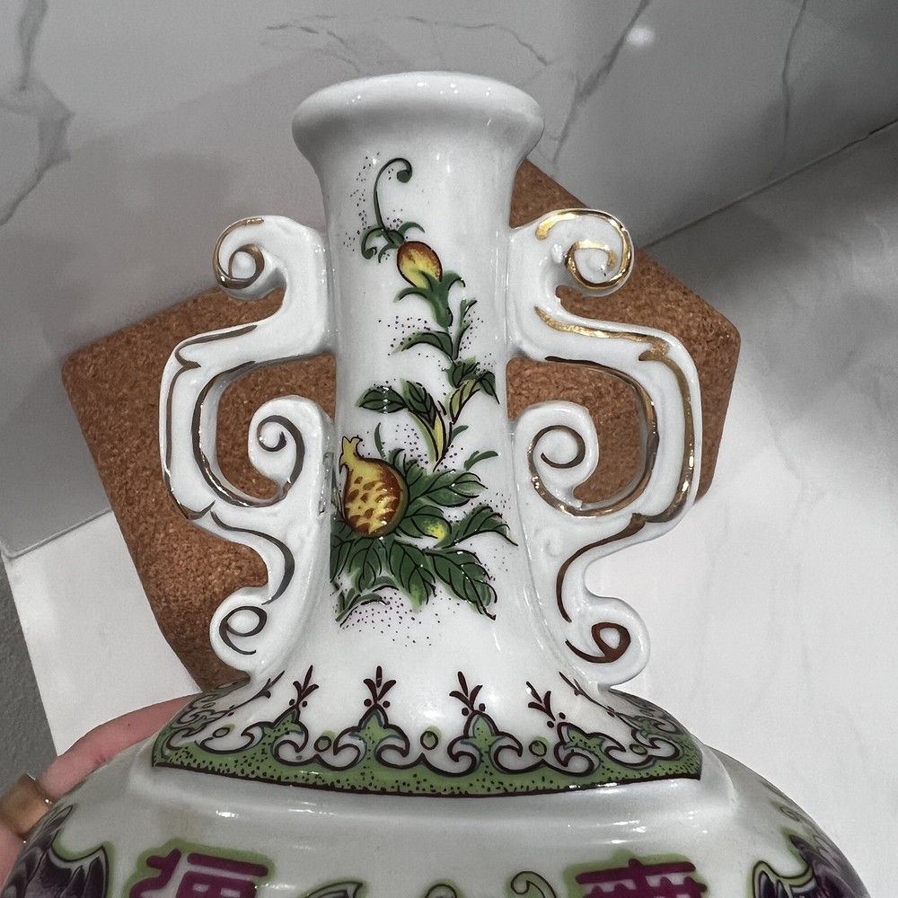 Kinmen China 8" Wine Bottle, Taiwan (Used/EUC)