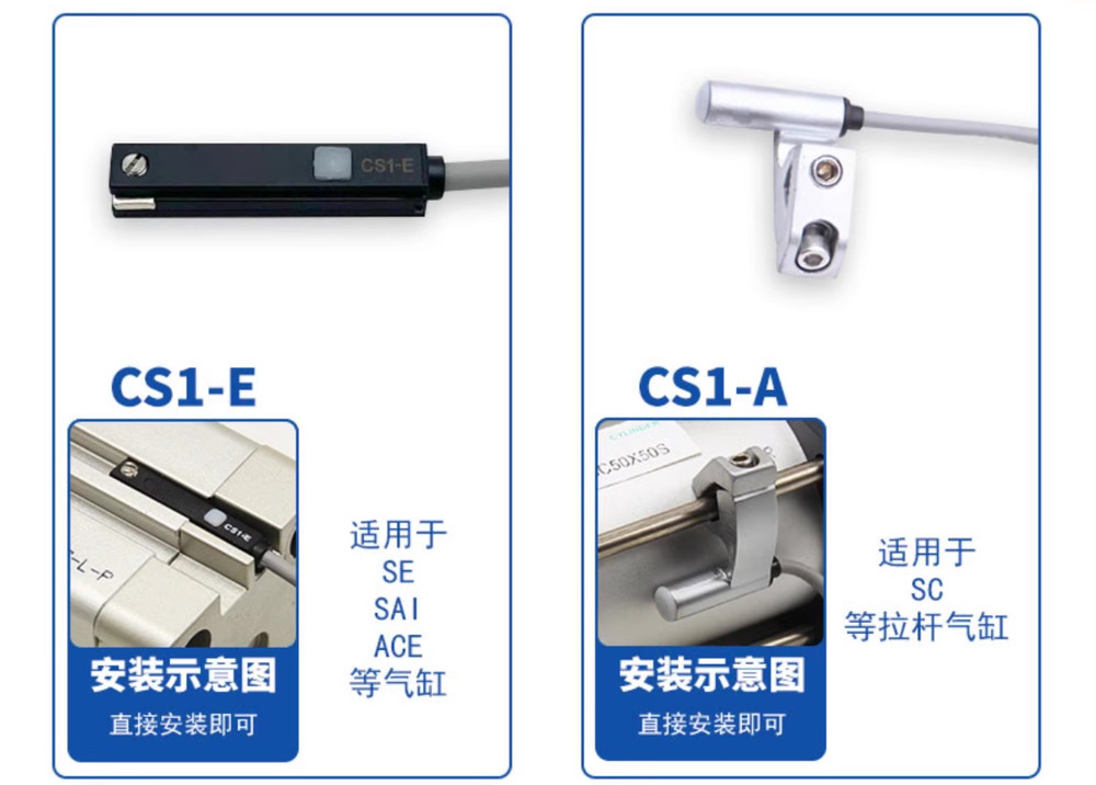 1PC New AirTac Magnetic induction switch CS1-M （Straight insert type） #LL
