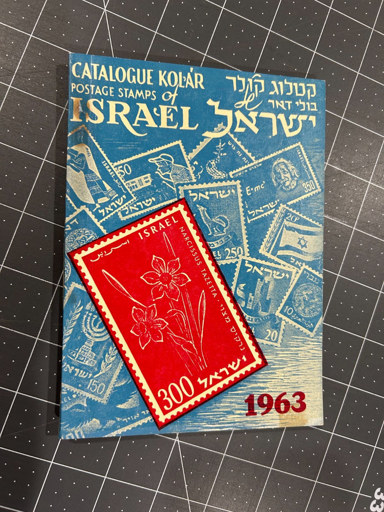 RARE Israel Kolar Postage Stamp Catalog 1963 Multi-lingual Air Mail FDC SS Plate