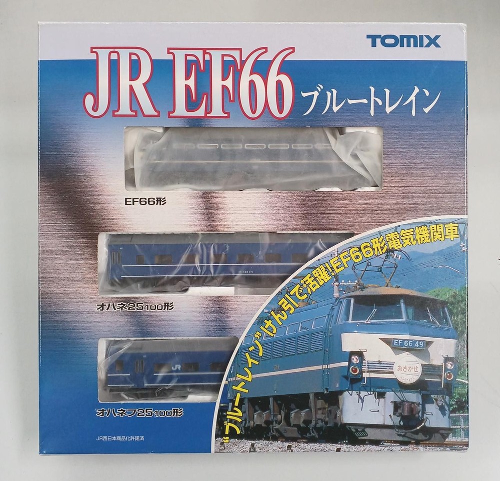 TOMIX 92332 NGauge
