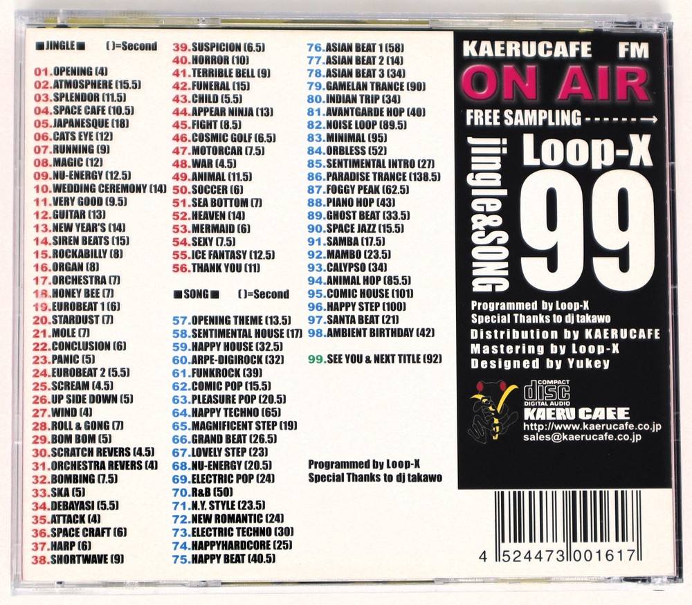 Kaeru Cafe 99 Jingle And Song Loop-X Sample Library/Sound Library/Sampling CD