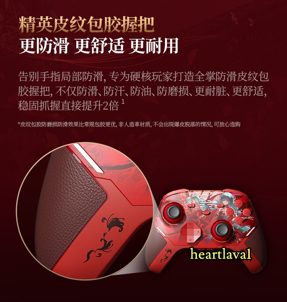 Wuthering Waves Official Phrolova GamePad Game Controller Game Handle