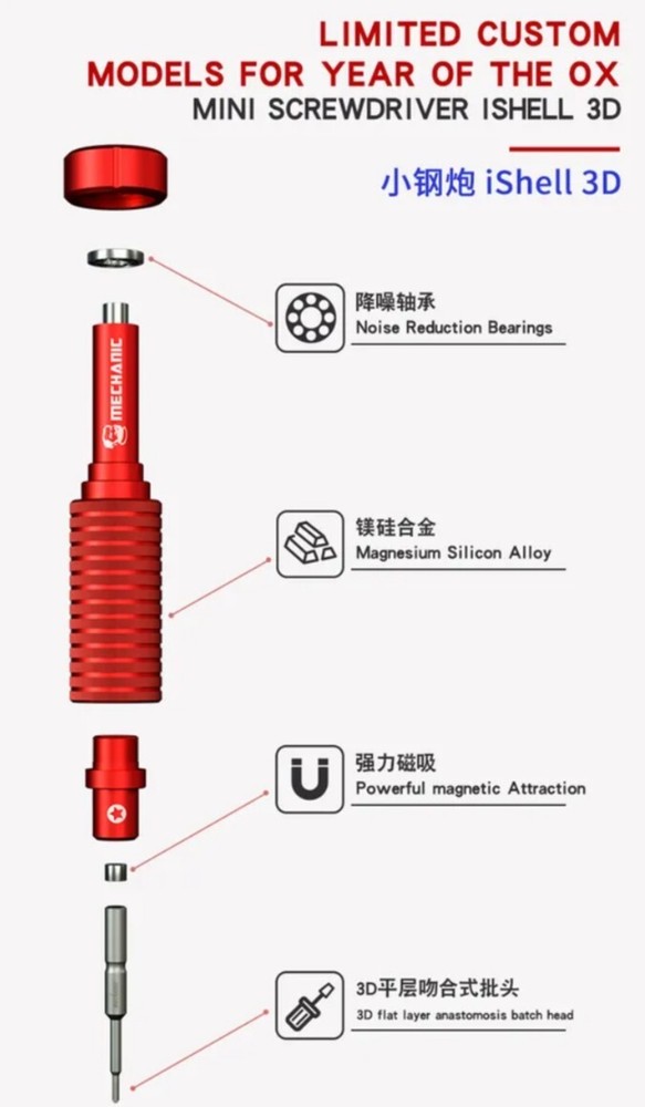 iShell 3D Mortar Mini, Precision Screwdriver, 2.5 Phillips