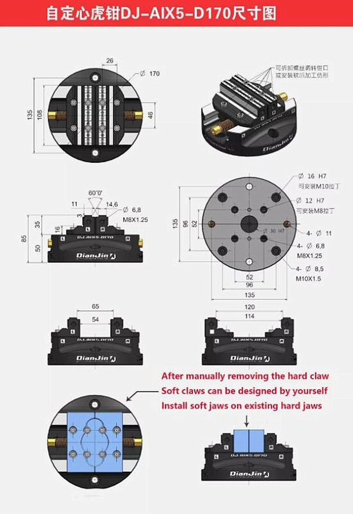 Four & Five Axis Machining Center Disc Integral Self-Centering Concentric Vice