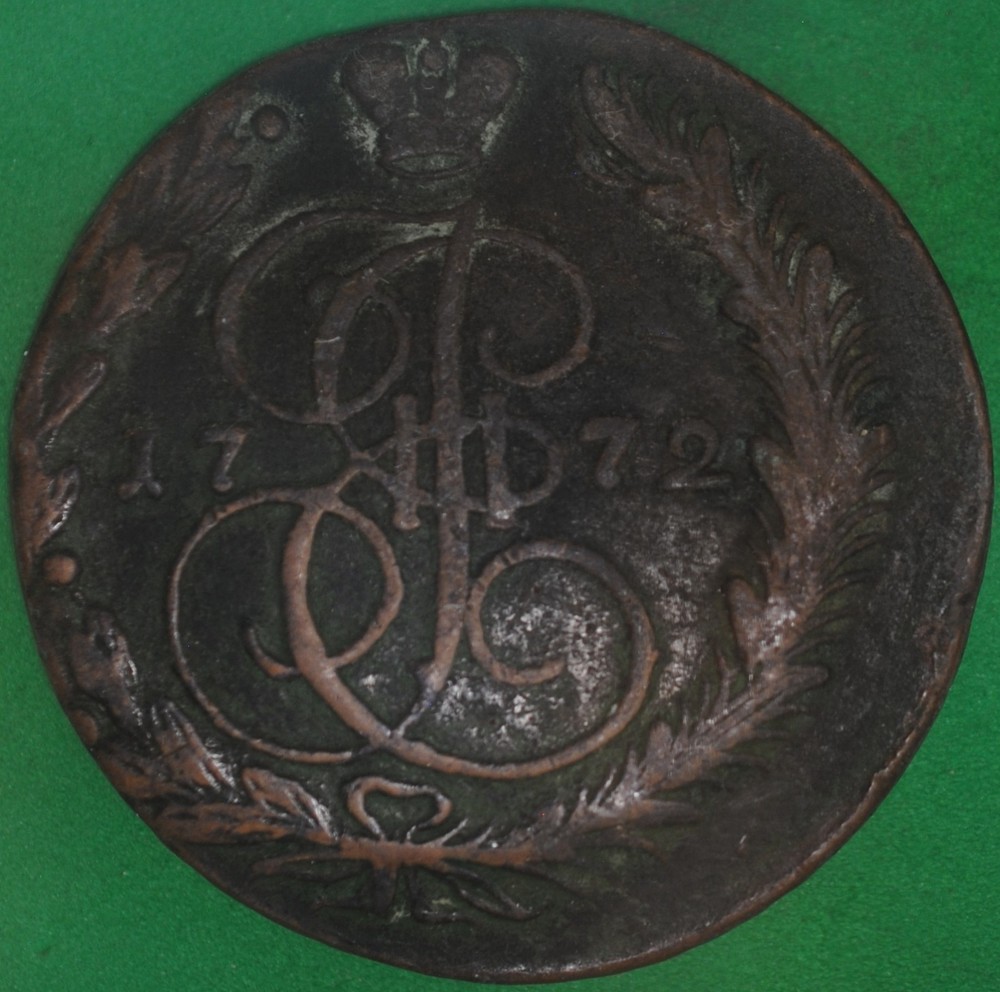 1772EM Russia 5 Kopeks Fine