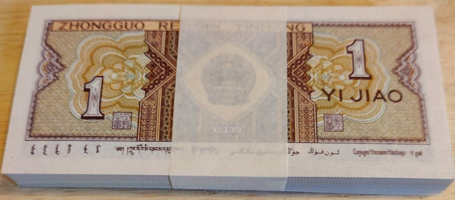 100 PCS CHINA 1 JIAO 1980 CURRENCY - FULL BUNDLE of 100 UNC NOTES - MONEY CASH