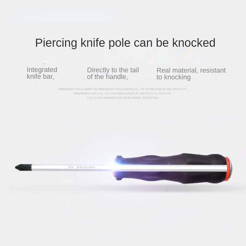 Ultra-hard Piercing Screwdriver Stubborn Rust Dead Screw Percussion Impact