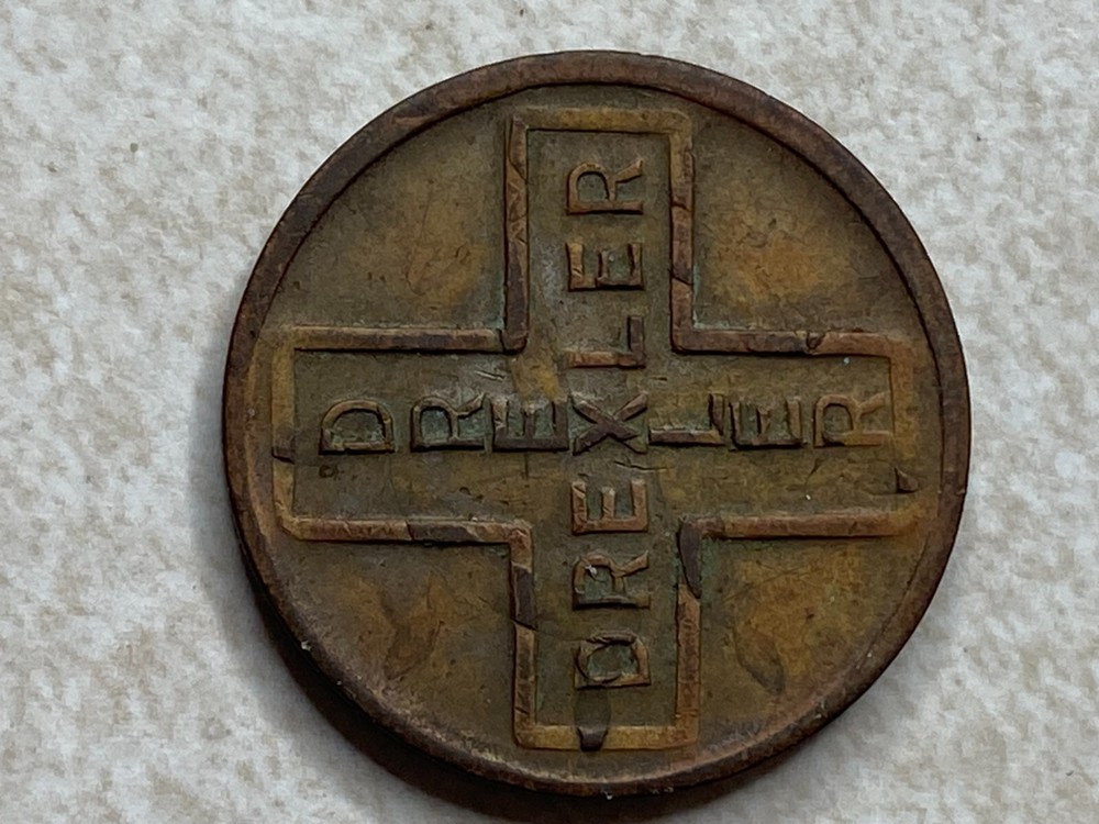 Drexler Arcade Amusement Token T7526