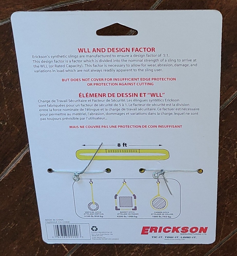 Erickson 1" x 8' Lifting Sling Endless #09000