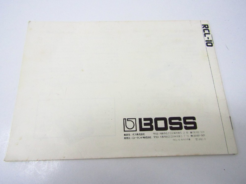 BOSS RCL-10 COMPRESSOR LIMITER Guitar Effect used
