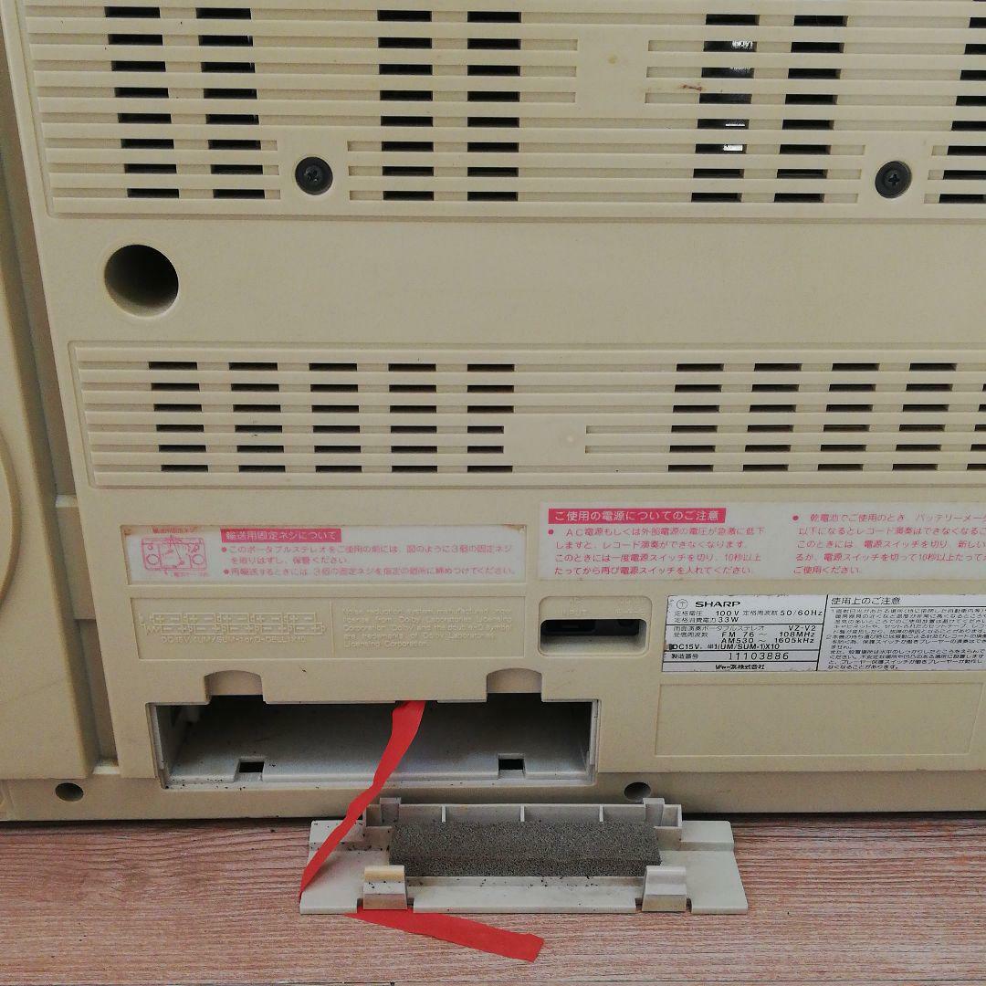 RARE Sharp VZ-V2 Boombox Vinyl Records Cassette