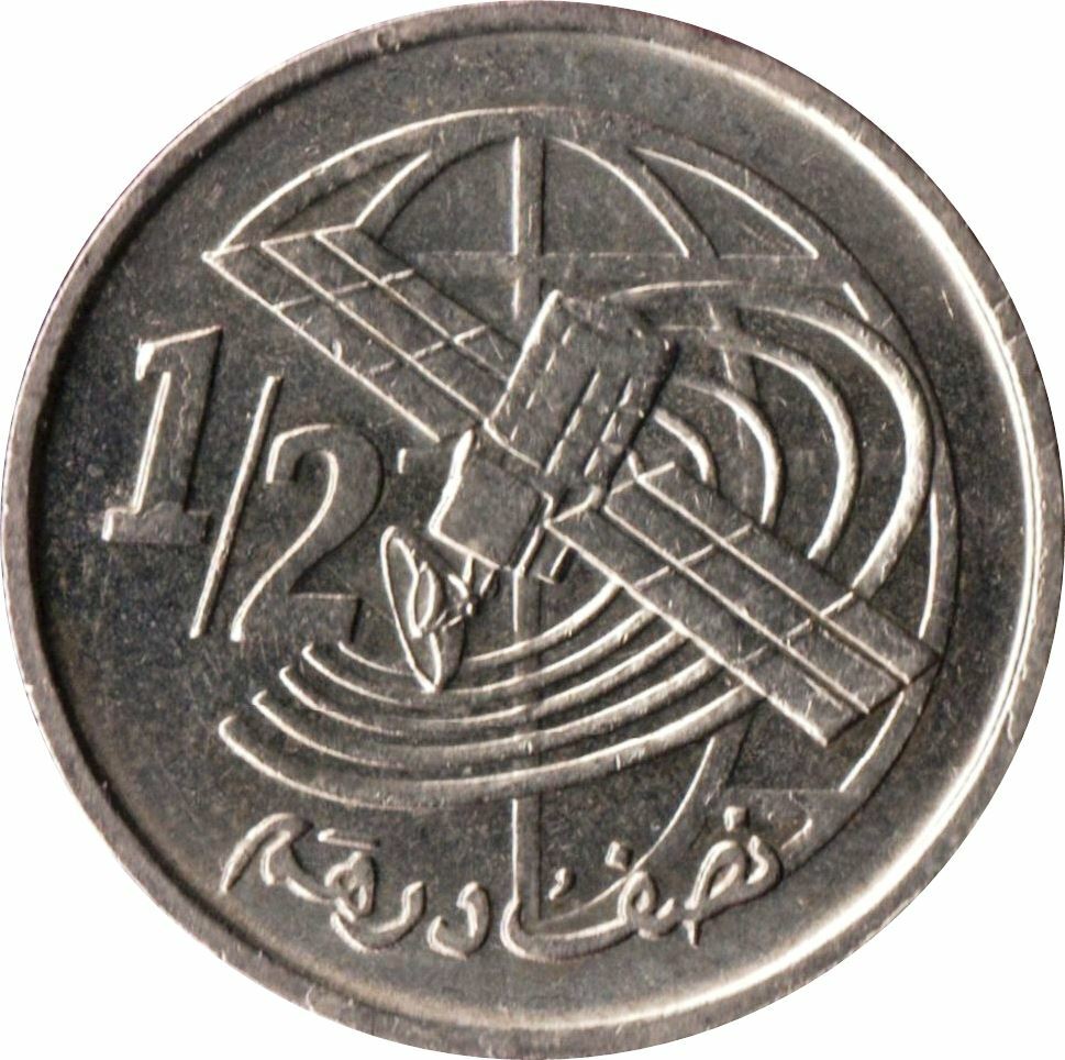 Morocco ½ Dirham Coin | Mohammed VI | Satellite Technologies | Y116 | 2002