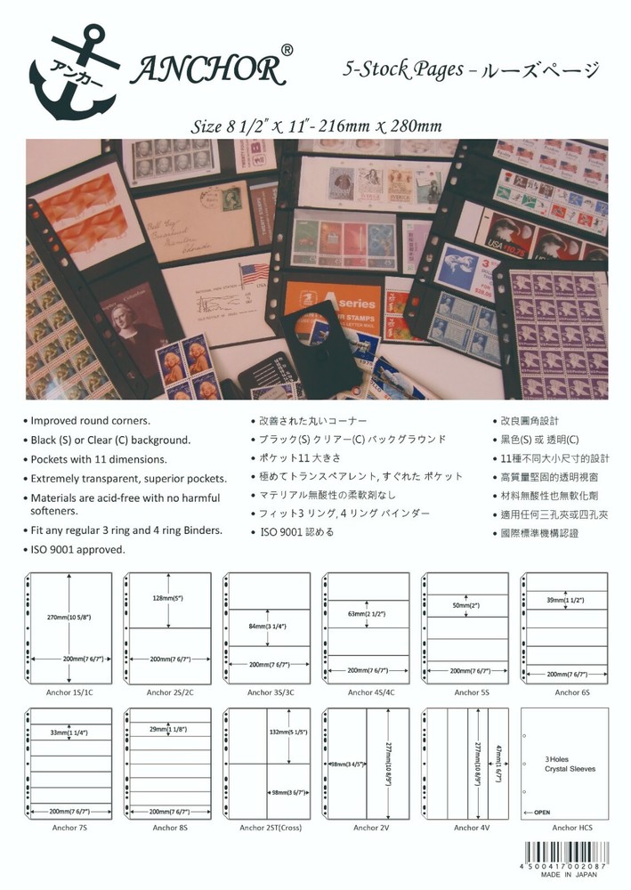 ANCHOR 10 Stock Pages 4S ( 4-rows) Stock Sheets/ Black sheets./ Double Sided...