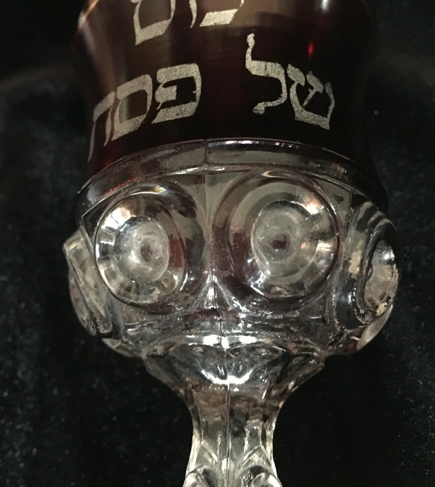Rare Passover Kiddish cup Elijah’s cup Ruby Glass Bullseye Pattern c 1880 EAPG
