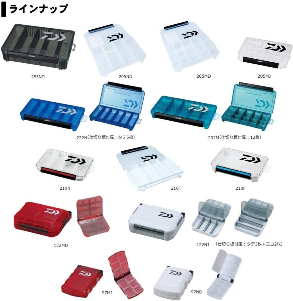 Daiwa Lure Case (Multi Case) 210N 892520