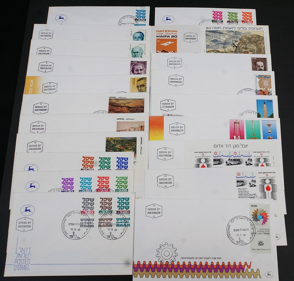 Israel FDC with TABS from 1975-1981 #585//806 (85) BGFD5