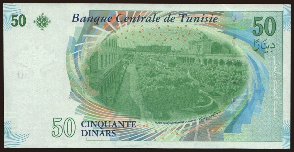 Tunisia - 2011 - 50 Dinars - "aUNC+" #CO5609