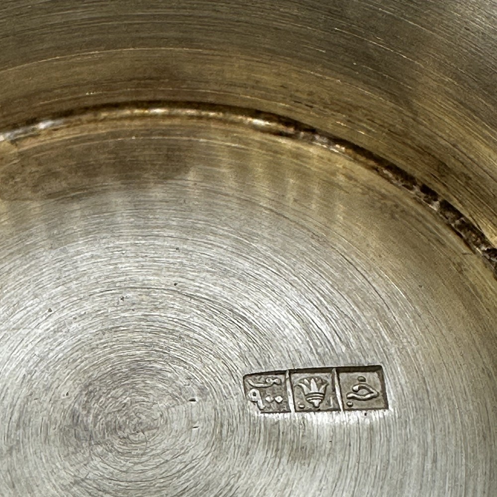 Solid Silver Egyptian Christening 116grams Cup . Great Condition Hallmarked