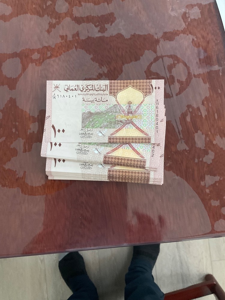 Oman 100 Baisa year 2020 UNC 10 PCS