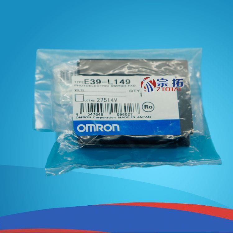 New FOR Photoelectric Sensor Mounting Bracket E39-L149 E39L149