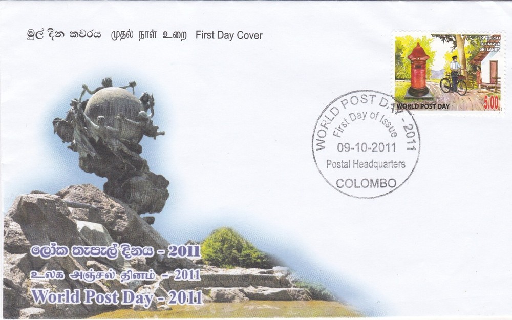 Sri Lanka - World Post Day - FDC 2011