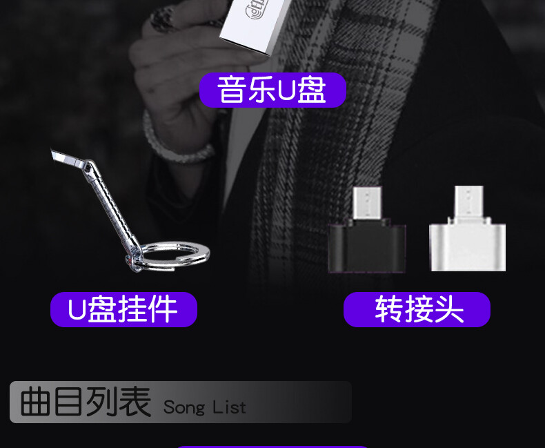 林俊杰车载u盘歌曲 JJ专辑全集 华语流行唱作歌手 无损高音质16G usb优盘