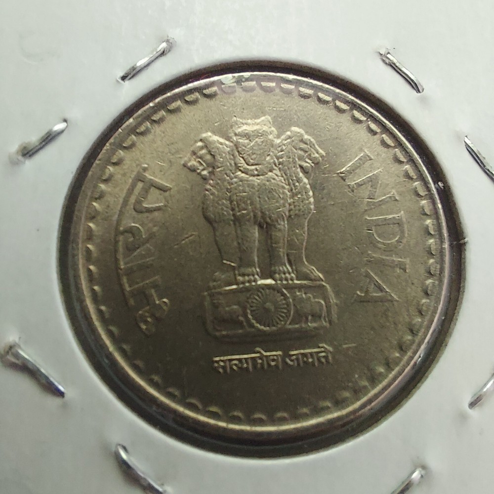 India Coins 5 Rupees  2004.#445