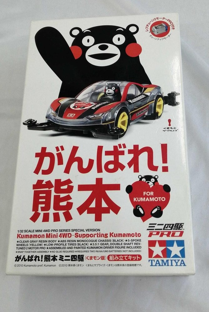 Tamiya Good Luck Kumamoto Mini 4Wd Kumamon Version