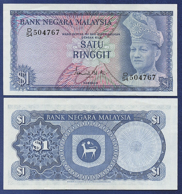 MALAYASIA 1 RINGGIT ND (1972-1976) D54 in AU