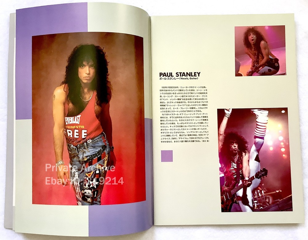 KISS Japan 1988 Crazy Nights Non-Makeup Tour Program Book Eric Carr - Ships USA