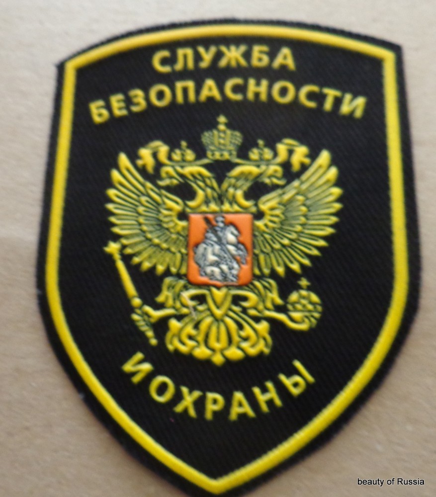 Russia    security service  patch    #2 le