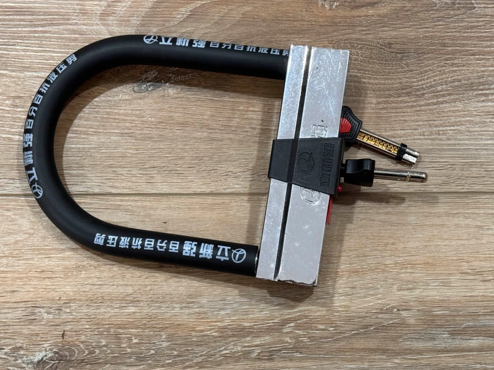 Chain key U lock for collectors
