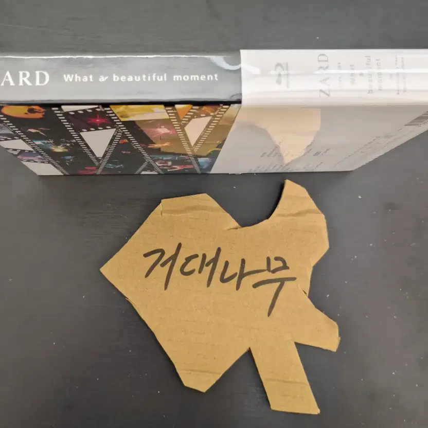 Zard 2004 Live Blu-ray Unopened Official Sealed